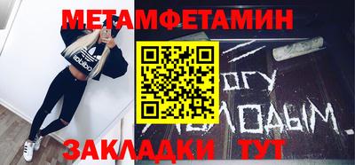 кристаллы Бийск