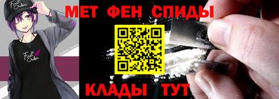 кристаллы Бийск