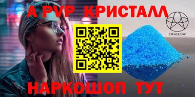 кристаллы Берёзовский