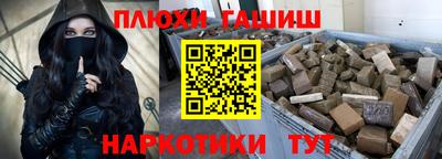 кристаллы Бийск