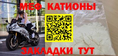 кристаллы Берёзовский