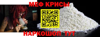 кристаллы Берёзовский