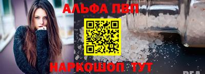 героин Беслан