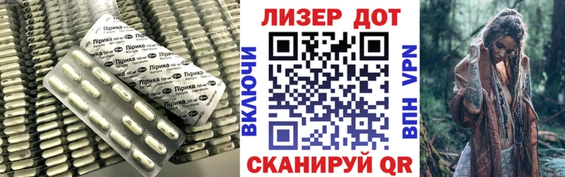 ЛСД экстази кислота  Зеленодольск 