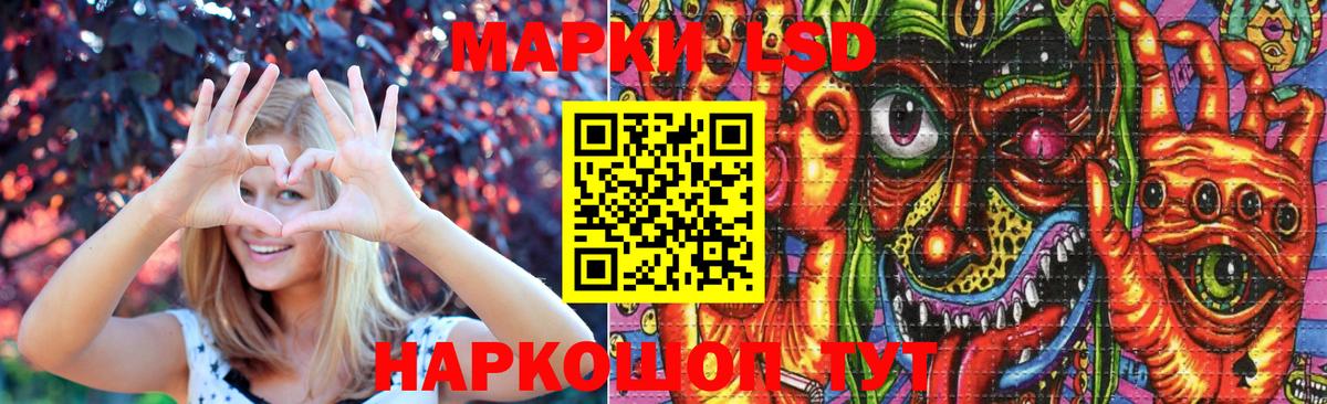 LSD-25 экстази ecstasy  Вход с VPN  ЛСД экстази кислота  Зеленодольск 