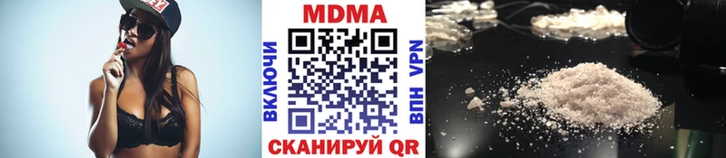 МДМА молли  Зеленодольск 