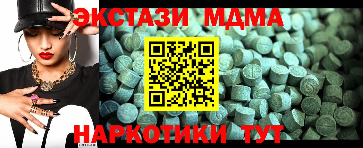 COCAIN  МАРИХУАНА  Зеленодольск  Меф МЯУ МЯУ  Гашиш  ГАШИШ  Меф МЯУ МЯУ кристаллы  Вход с VPN 