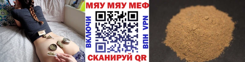 купить наркотики сайты  Зеленодольск  площадка состав  МЕФ кристаллы 