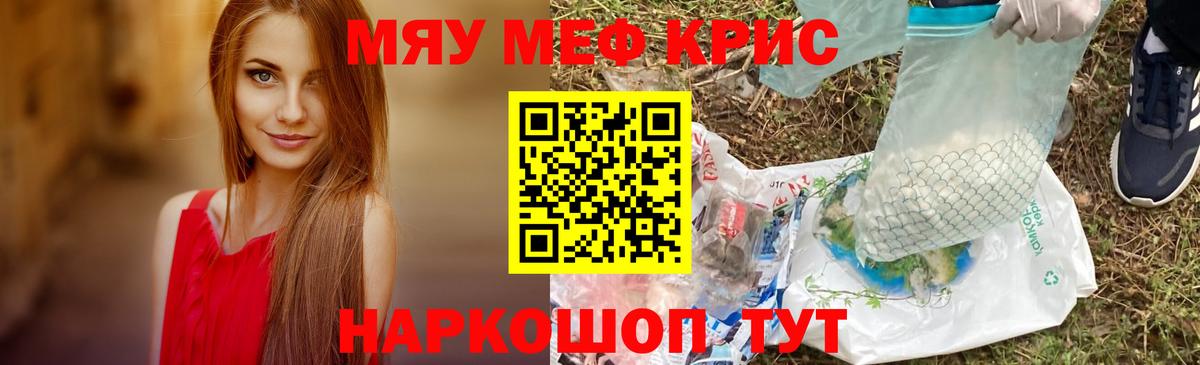 МЕФ Зеленодольск