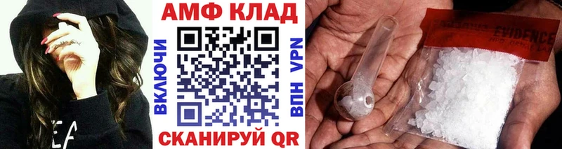 что такое наркотик Зеленодольск Первитин Декстрометамфетамин 99.9%