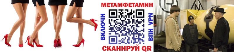 Метамфетамин кристалл Зеленодольск