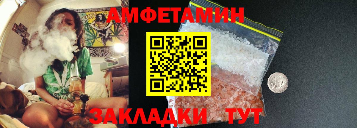 Метамфетамин Methamphetamine  МЕТАМФЕТАМИН  Зеленодольск  Вход с VPN  Метамфетамин Methamphetamine 