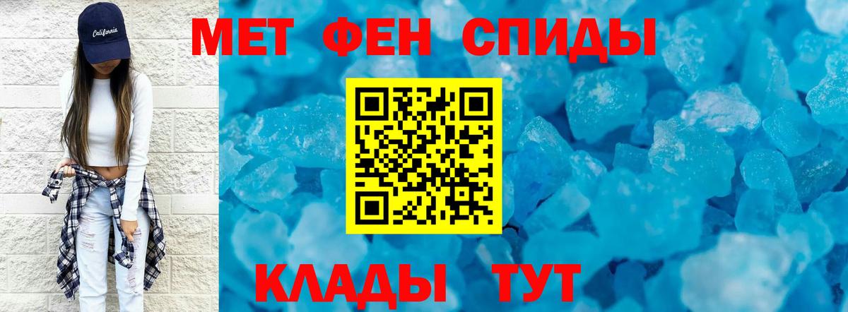 Метамфетамин Декстрометамфетамин 99.9% Зеленодольск