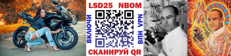 наркошоп  Зеленодольск  Марки NBOMe 1500мкг 