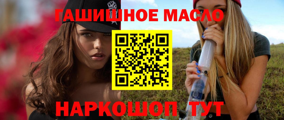 Дистиллят ТГК Wax Зеленодольск